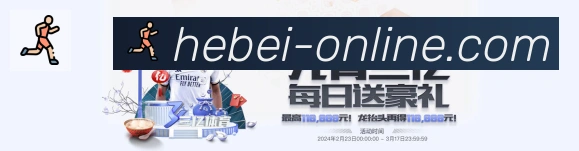 App界面